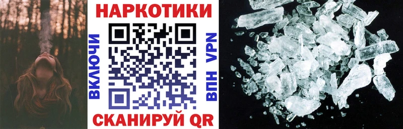 Купить АМФ  Меф  COCAIN  Инта