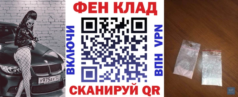 Купить закладки Инта АМФЕТАМИН 97%