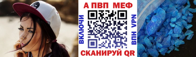 Купить  Инта  Alpha-PVP крисы CK 