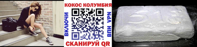 Кокаин FishScale  Купить  Инта 