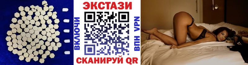 Ecstasy Cube  Купить закладки  Инта 