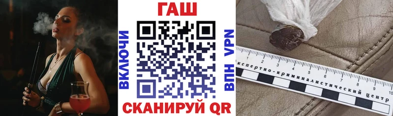 ГАШИШ индика сатива  Купить  Инта 