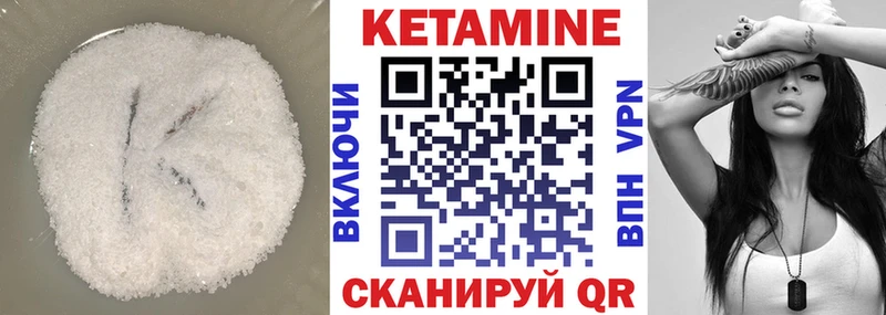 Кетамин ketamine  Купить где  Инта 