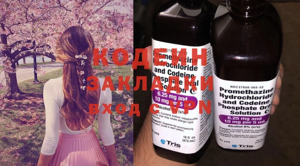 спайс Киреевск