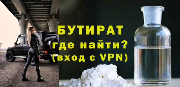 спайс Киреевск