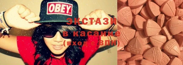 спайс Киреевск