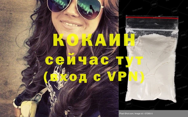 COCAINE Киренск