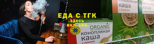 спайс Киреевск