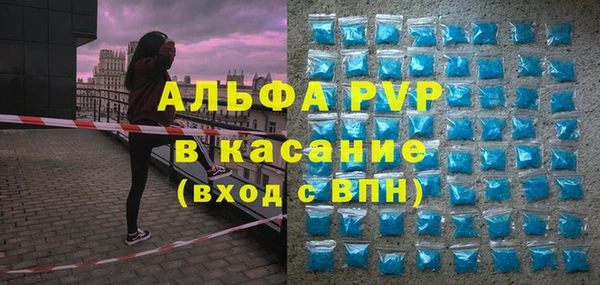спайс Киреевск