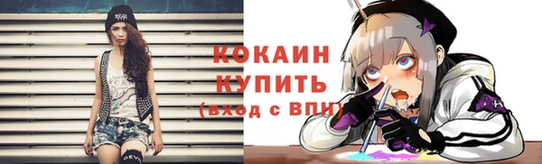 каннабис Кинешма