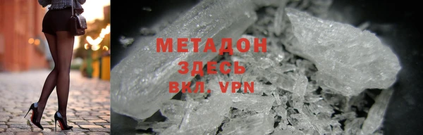 COCAINE Киренск