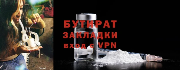 спайс Киреевск