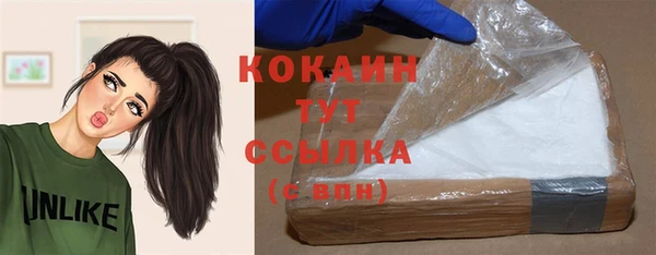 COCAINE Киренск
