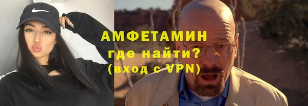 спайс Киреевск