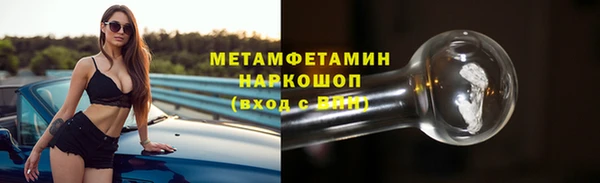 каннабис Кинешма