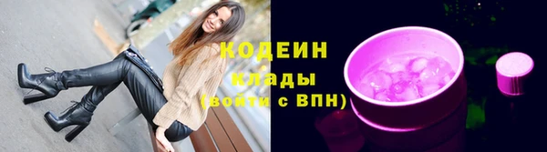 COCAINE Киренск