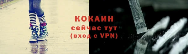 COCAINE Киренск