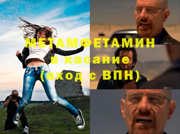 спайс Киреевск