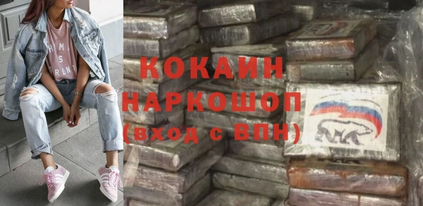 спайс Киреевск