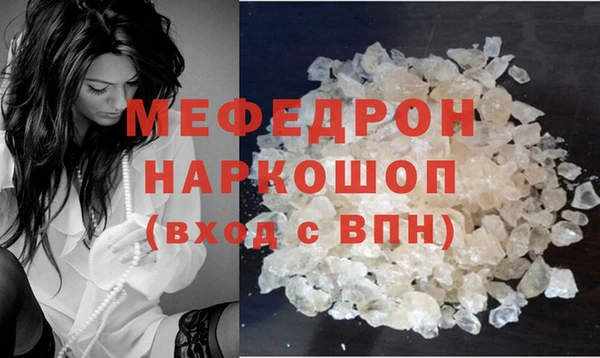 каннабис Кинешма