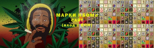 каннабис Кинешма