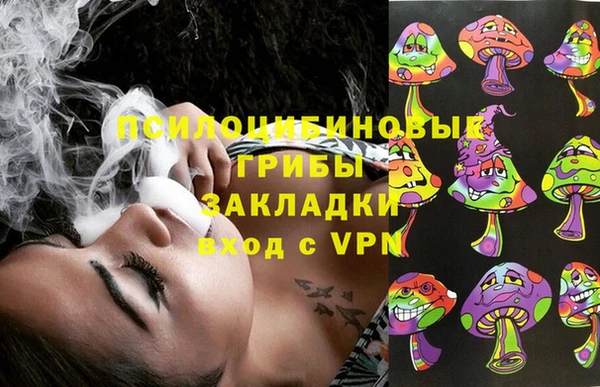 каннабис Кинешма
