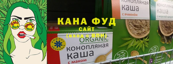 каннабис Кинешма