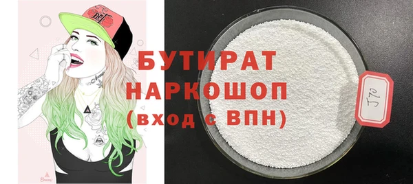 спайс Киреевск
