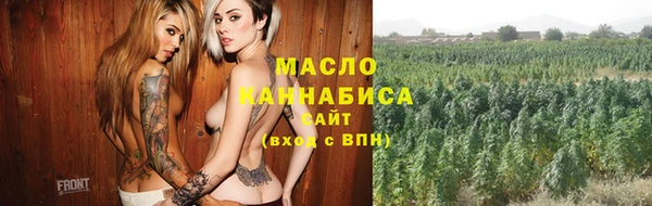 каннабис Кинешма