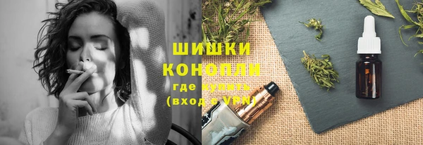 каннабис Кинешма