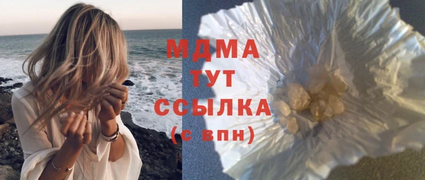 COCAINE Киренск