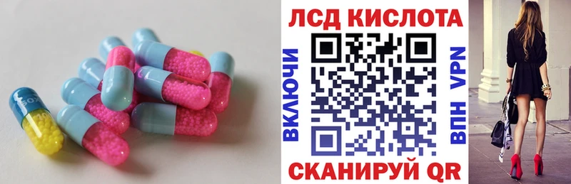 Купить закладки  Инта  LSD-25 экстази ecstasy 