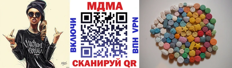 Купить Инта MDMA молли