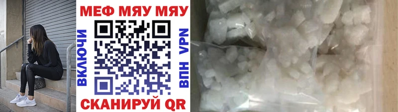 Купить закладки Инта Мефедрон VHQ