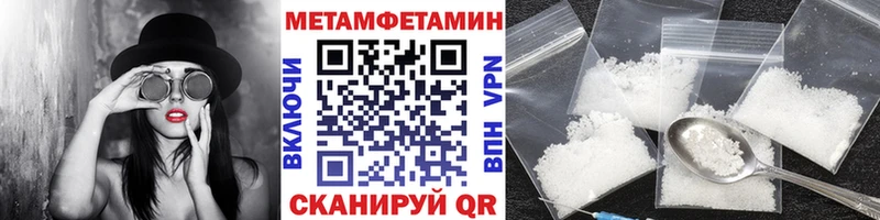 Купить закладки  Инта  Первитин мет 