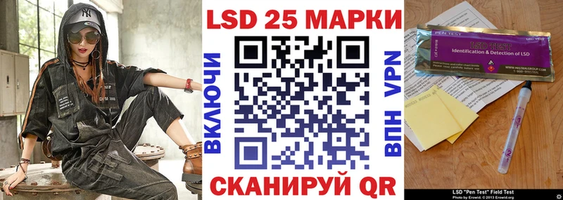Купить  Инта  Марки N-bome 1,8мг 