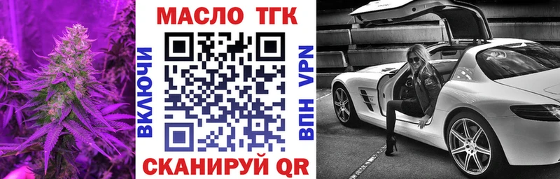 Купить  Инта  Дистиллят ТГК вейп с тгк 